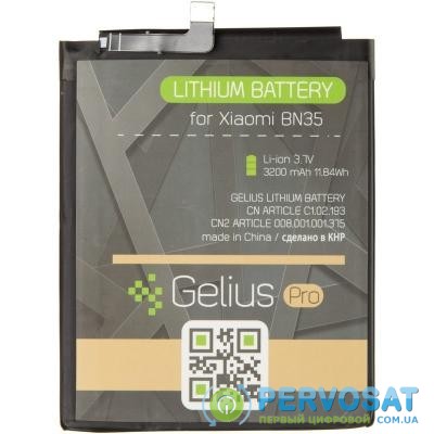Аккумуляторная батарея Gelius Pro Xiaomi BN35 (Redmi 5) (3200 mAh) (73702)