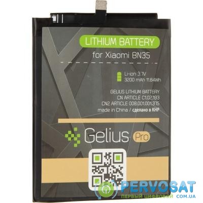 Аккумуляторная батарея Gelius Pro Xiaomi BN35 (Redmi 5) (3200 mAh) (73702)