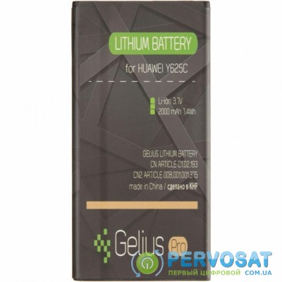 Аккумуляторная батарея для телефона Gelius Pro Huawei HB474284RBC (Y625c) (1800mAh) (74989)
