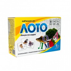 Настільна гра Strateg Лото Літери і цифри (українська мова) (30369) Настільна гра Strateg Лото Літери і цифри (українська мова) (30369)