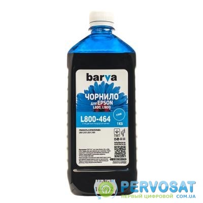 Чернила BARVA EPSON L800/L810/L850/L1800 1кг CYAN (T6732) (L800-464)