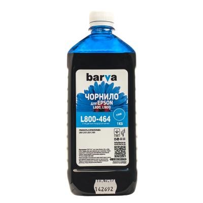 Чернила BARVA EPSON L800/L810/L850/L1800 1кг CYAN (T6732) (L800-464)