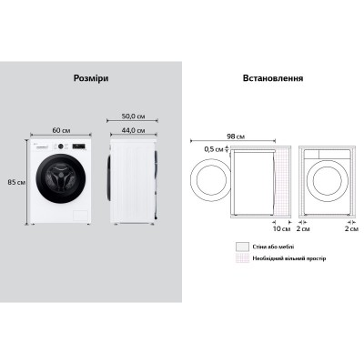 Пральна машина LG фронтальна, 7кг, 1200, A, 44см, дисплей, пара, інвертор, білий