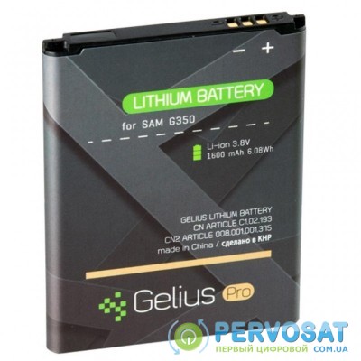 Аккумуляторная батарея для телефона Gelius Pro Samsung I8262/G350 (B150AE) (1800 mAh) (58918)