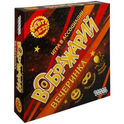 Настільна гра Hobby World Воображарій: Вечірка (1577)