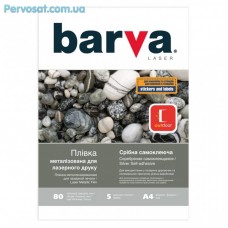 Плівка для друку BARVA A4 Laser Silver (IF-L-NGL20-T01) (FILM-BAR-L-NSL20-T01) Плівка для друку BARVA A4 Laser Silver (IF-L-NGL20-T01) (FILM-BAR-L-NSL20-T01)