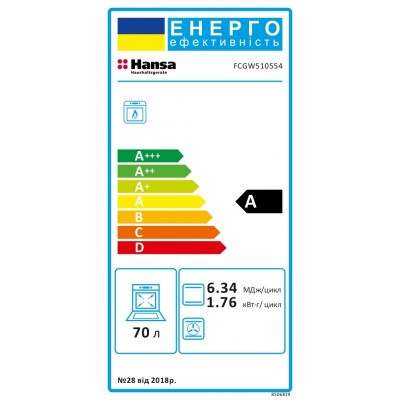 Плита Hansa газова, 56л, 50x60см, чавун, білий