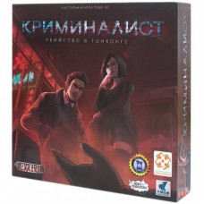 Настільна гра Стиль жизни Криміналіст (320958) Настільна гра Стиль жизни Криміналіст (320958)