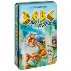 Настільна гра Стиль жизни Зевс на канікулах (320484) Настільна гра Стиль жизни Зевс на канікулах (320484)