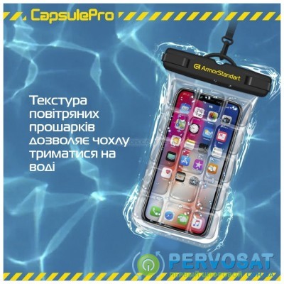 Чехол для моб. телефона Armorstandart CapsulePro Waterproof Floating Case Black (ARM59232)
