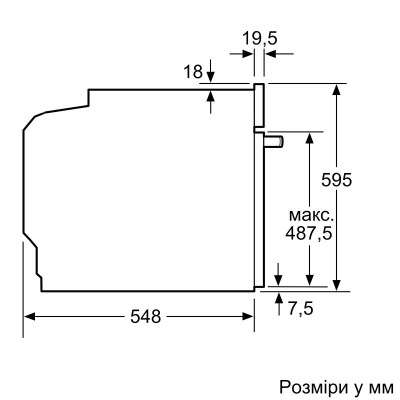 Духова шафа Bosch електрична, 71л, A+, дисплей, конвекція, піроліз, чорний