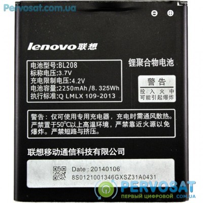 Аккумуляторная батарея для телефона PowerPlant Lenovo S920 (BL208) (DV00DV6235)