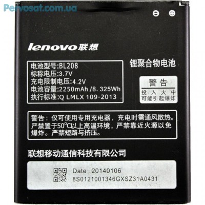 Аккумуляторная батарея для телефона PowerPlant Lenovo S920 (BL208) (DV00DV6235)