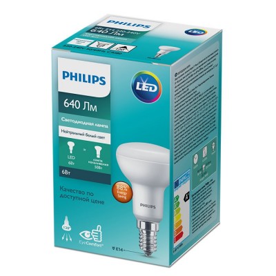 Лампа світлодіодна Philips LED spot 6W 640lm E14 R50 840