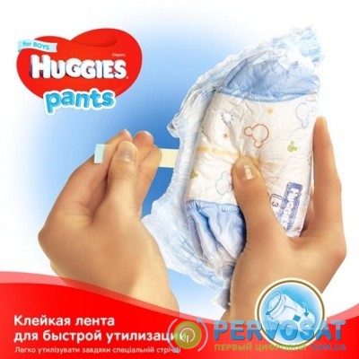 Подгузник Huggies Pants 6 для мальчиков (15-25 кг) 60 шт (5029053564142)