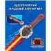 Дзиґа Infinity Nado VI Proskill Pack Палаючий Бойовий Ведмідь (Blazing War Bear)