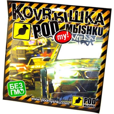 Килимок для мишки Pod Mishkou Need for speed
