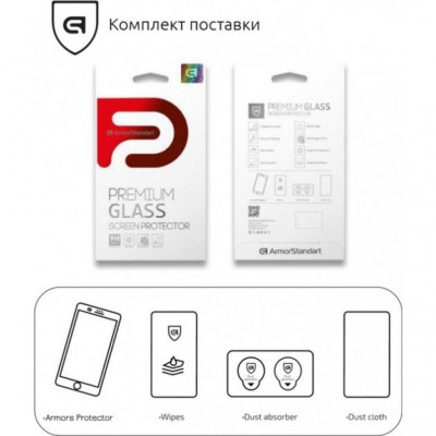 Стекло защитное Armorstandart Glass.CR Nokia 3.1 (ARM53731)