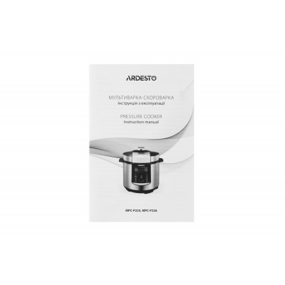 Мультиварка-скороварка Ardesto MPC-P226, 900Вт, чаша-6л, електр. керування , книга рецептів, нерж. сталь+пластик, срібляста
