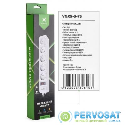 Сетевой фильтр питания Vinga VGX5-3-75
