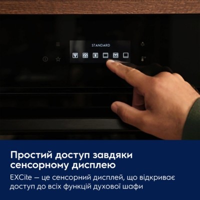 Духова шафа Electrolux електрична, 72л, A+, пара, дисплей, конвекція, ф-ція пароварки, телескопічні напрямні, чорний