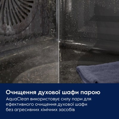 Духова шафа Electrolux електрична, 72л, A+, пара, дисплей, конвекція, ф-ція пароварки, телескопічні напрямні, чорний