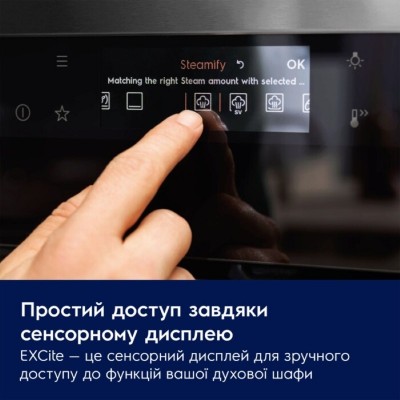 Духова шафа Electrolux електрична, 72л, A+, пара, дисплей, конвекція, ф-ція пароварки, телескопічні напрямні, чорний
