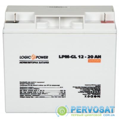 Батарея к ИБП LogicPower LPM-GL 12В 20Ач (5214)