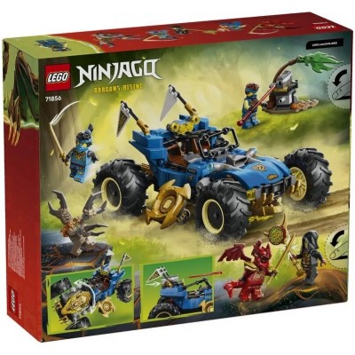 Конструктор LEGO Ninjago Автомобіль-трансформер Джея
