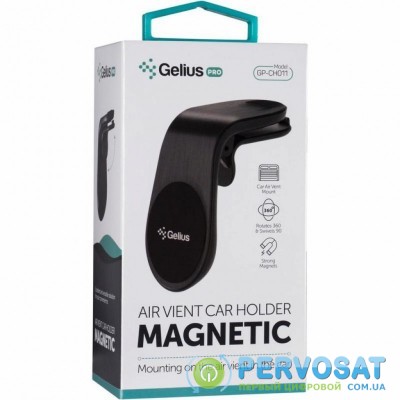 Универсальный автодержатель Gelius Pro GP-CH011 Black (00000082303)