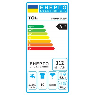 Пральна машина TCL фронтальна, 10кг, 1400, A+++, 60см, дисплей, інвертор, сірий