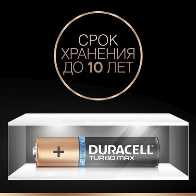 Батарейка Duracell AAA TURBO MAX LR03 * 4 (5000394069220 / 81549875)