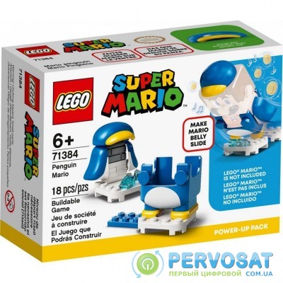 Конструктор LEGO Super Mario Марио-пингвин. Бонусный костюм 18 деталей (71384)