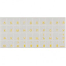 Наклейка на клавіатуру BRAIN yellow (STBRTRYELLOW) Наклейка на клавіатуру BRAIN yellow (STBRTRYELLOW)