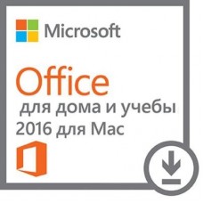 Программная продукция Microsoft Off Mac Home Student 2016 AllLng PKLic Onln CEE Only DwnLd C (GZA-00665) Программная продукция Microsoft Off Mac Home Student 2016 AllLng PKLic Onln CEE Only DwnLd C (GZA-00665)
