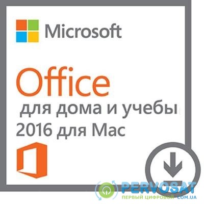 Программная продукция Microsoft Off Mac Home Student 2016 AllLng PKLic Onln CEE Only DwnLd C (GZA-00665)