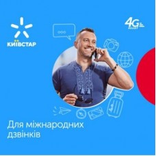 Стартовый пакет Київстар Улюблені Країни (PP/4G/INTERN)