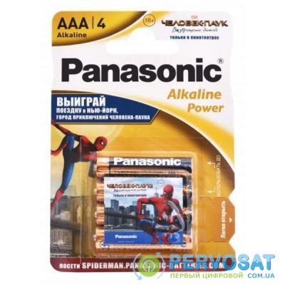 Батарейка PANASONIC LR03 Alkaline Power Spider Man * 4 (LR03REB/4BPSSM)