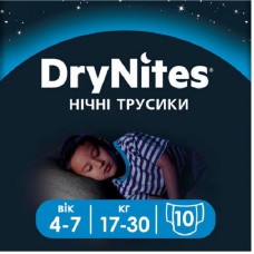 Підгузок Huggies DryNites для мальчиков 4-7 лет 10 шт (5029053527574) Підгузок Huggies DryNites для мальчиков 4-7 лет 10 шт (5029053527574)