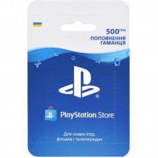 Карта поповнення гаманця PlayStation Store 500  грн