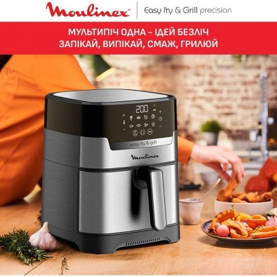 Мультипіч Moulinex EasyFry&Grill Digital, 1550Вт, чаша-4.2л, сенс. керув., пластик, сірий