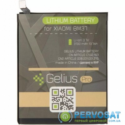 Аккумуляторная батарея для телефона Gelius Pro Xiaomi BM37 (Mi5s Plus) (00000075038)