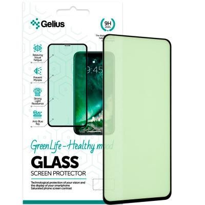 Стекло защитное Gelius Green Life for Xiaomi Redmi Note 9 Pro/9S Black (00000079621)