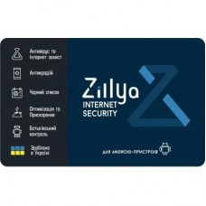 Антивирус Zillya! Internet Security for Android на 1го 1 моб уст, скретч-карт (4820174870195) Антивирус Zillya! Internet Security for Android на 1го 1 моб уст, скретч-карт (4820174870195)