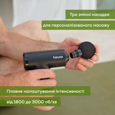 Масажер Beurer для тіла, літій- іонний акум., вага - 0,49кг, 3 насадки, чорний