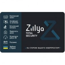 Антивірус Zillya! Total Security 3 ПК 2 года новая эл. лицензия (ZTS-2y-3pc) Антивірус Zillya! Total Security 3 ПК 2 года новая эл. лицензия (ZTS-2y-3pc)