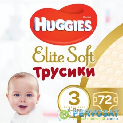 Подгузник Huggies Elite Soft Pants M размер 3 (6-11 кг) Giga 72 шт (5029053548333)