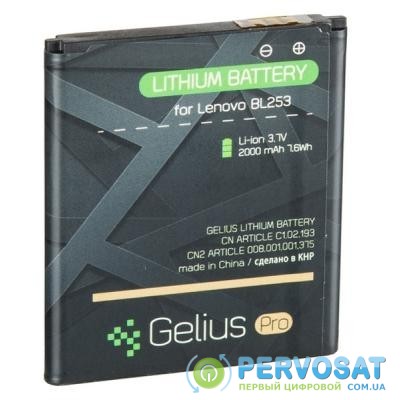 Аккумуляторная батарея Gelius Pro Lenovo BL-253 (A2010) (2000 mAh) (59137)