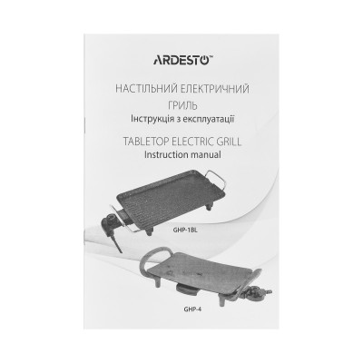 Гриль Ardesto барбекю, 1500Вт, темп. режимів, пластик, чорний, метал