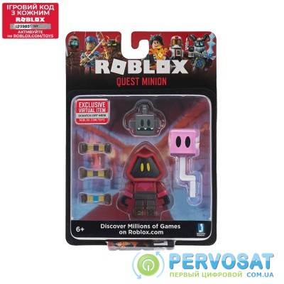 Roblox Игровая коллекционная фигурка Core Figures Quest Minion W6